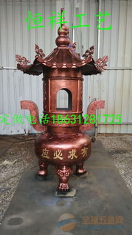 烧香炉子寺庙长方形带顶大香炉道观圆香炉庵堂香炉陵园烧纸炉