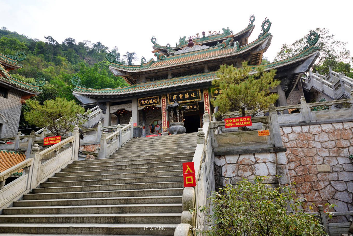 飞驰人生傅祖裕 南海湾森林生态园_道观_瀑布_茶山