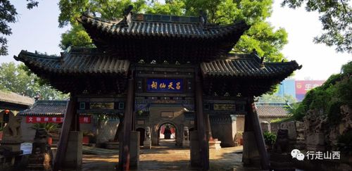 山西道观,通天达地精彩绝伦