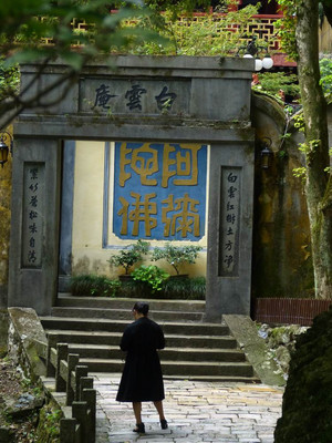 【首发】重游雁荡山