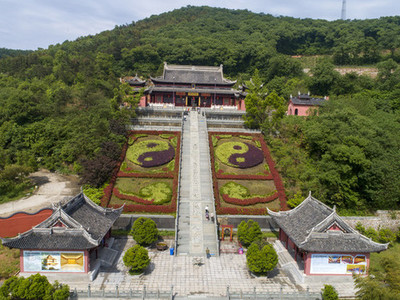 茅山道观