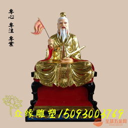 手工神像价格 树脂姜太公佛像 山东道观神像厂家 彩绘玻璃钢神像价格