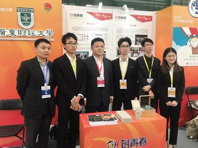 我院学子在2018年“创青春”全国大学生创业大赛中为学校荣获银奖1项