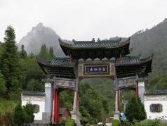 云峰山道观