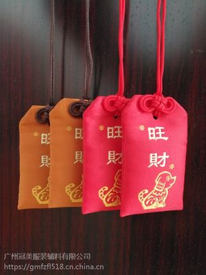 日本道观神社出入平安祈福吉祥御守 挂脖香包护身符布标 涤纶丝材料,服饰装饰