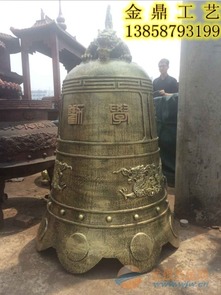 金鼎专业铸造大铁钟,大铁钟图片,大铁钟价格,大铁钟批发,精品