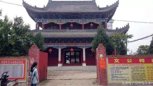 汉中老东关里的道观磨子桥,文公祠,速度围观