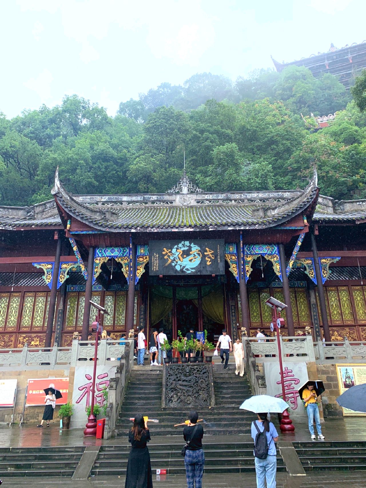 重庆南山·老君洞:古韵道观,仙境之源" href="