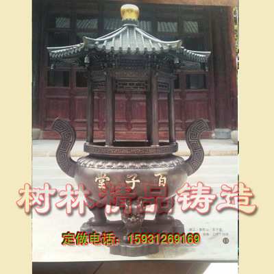 【定做铸铜龙椅屏风 哪家好 大型铜铁香炉定做 寺庙铜佛像】价格_厂家_图片 -