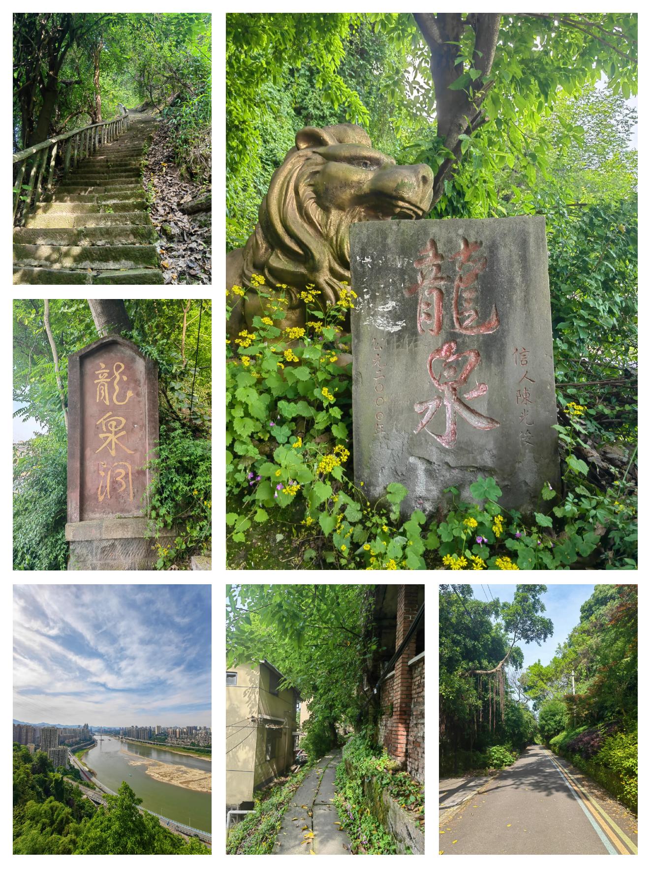 重庆悬空道观:龙泉洞探秘