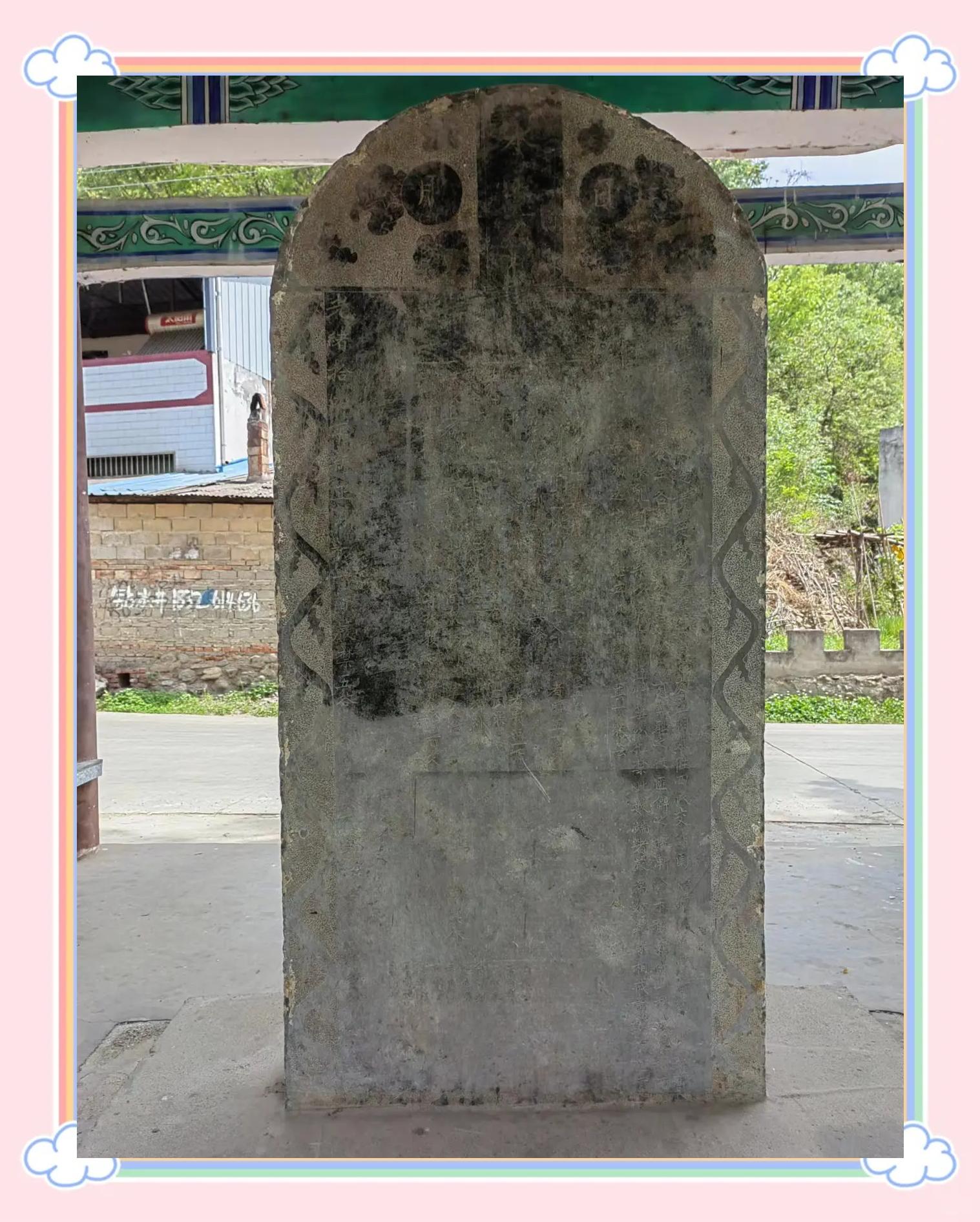 清代护林石碑:守护森林的古老誓言