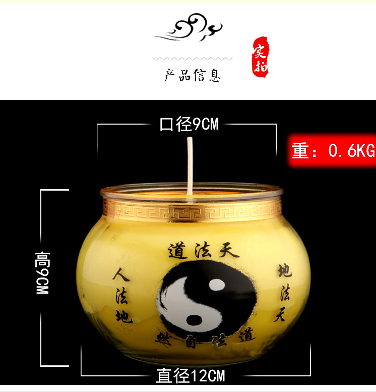 酥油灯24小时1天道观供灯蜡烛道 法天供奉吕帝爷神光 3天7