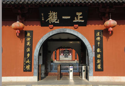 道观建筑与装饰:以龙虎山为例
