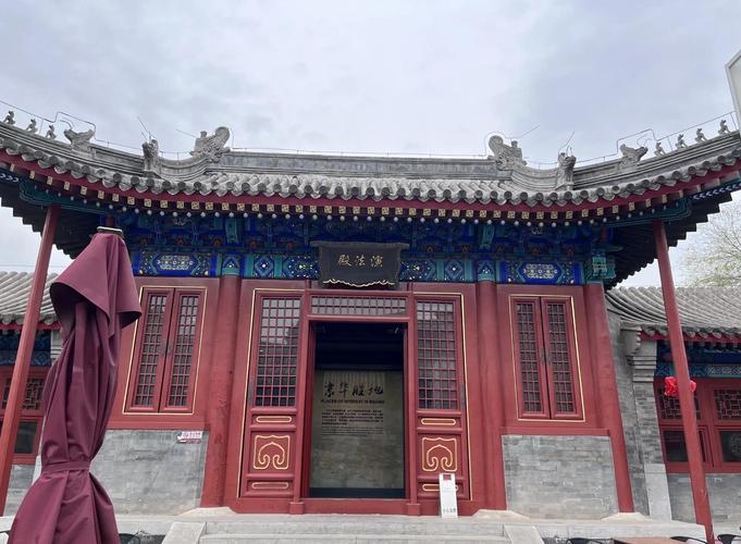 烟袋斜街里的500年道观