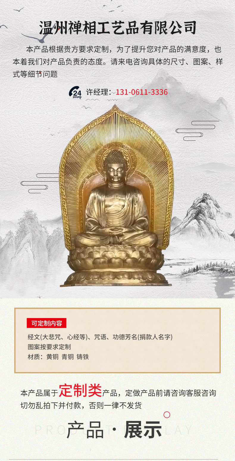 厂家供应紫铜雕刻寺院匾额牌匾 道观铜牌匾抱对制定量大价优