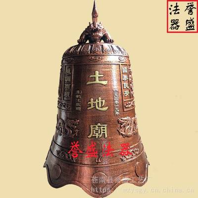 铁钟 铁钟价格 铁钟生产厂家 苍南誉盛法器铸造定制