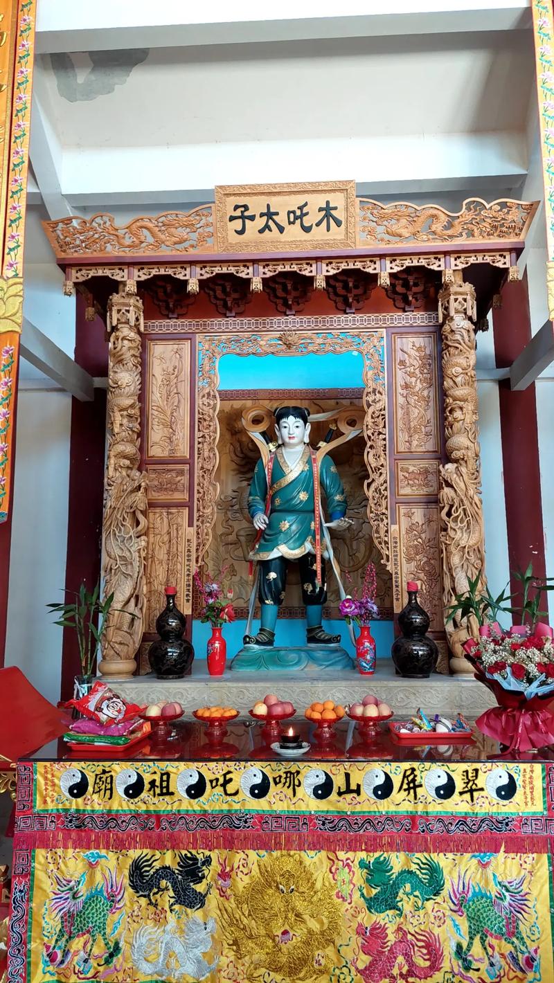 哪吒祖庭 翠屏山道观印记 - 抖