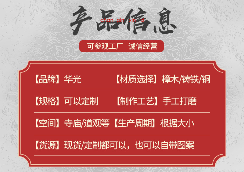 宗祠寺庙道观专用铜铁香炉 匠心铸造的信仰载体